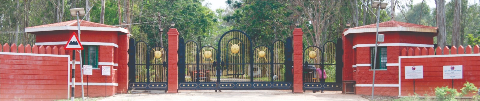 Main Gate